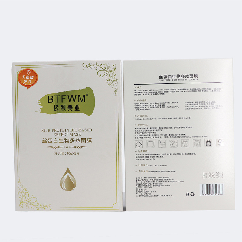 Jiyanmeiya mặt nạ pha lê collagen dưỡng ẩm làm săn chắc gel thạch vi phẫu không tạo bọt mặt nạ trong suốt