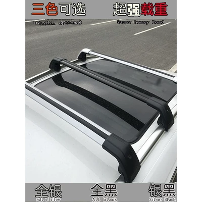roof load-bearing crossbar, aluminum: Roof rack - for-a-pair-please-select-quantity-2-no-need-to-drill-holes
