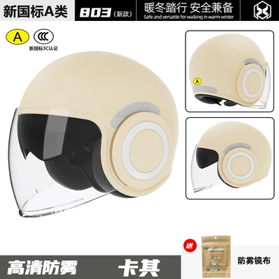 3C Certified Electric Vehicle Helmet for Motosiklet kaskı (dəbilqə) - new-national-standard-khakis-double-mirror-gb811-2022