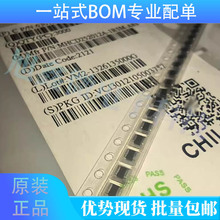 ԭ�b��Ʒ MHCD252012A-1R5M-A8S 1.5uH &plusmn;20% ����늸�