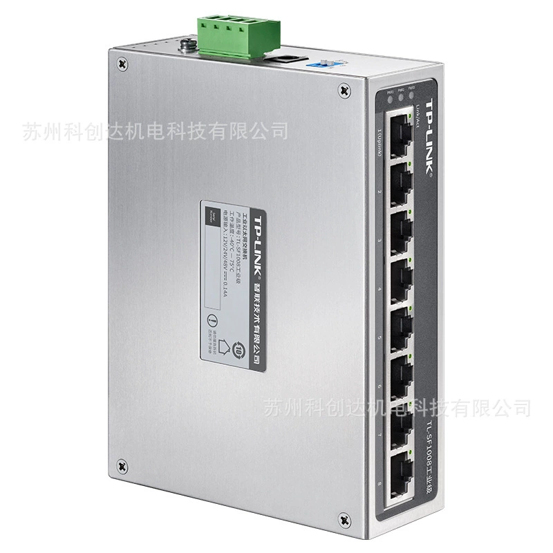 Pulian TP-LINK промышленный коммутационный сетевой переключатель TL-SF1008 промышленной категории - цена обсуждается