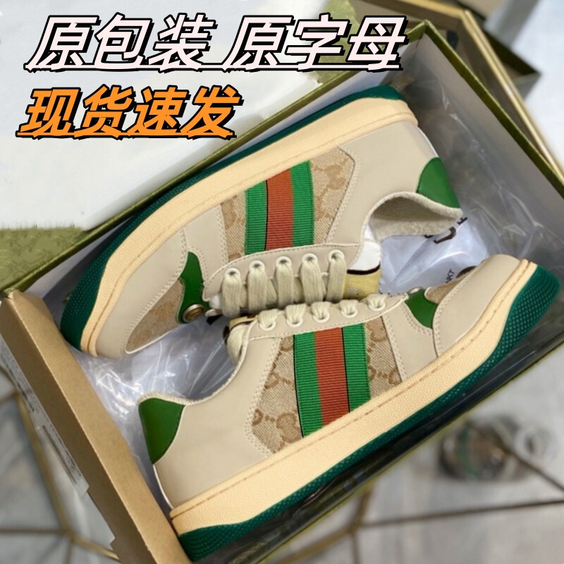 G Brand Classic Dirty Shoes European Style Versatile Casual Trendy Unisex Dirty Shoes Vintage Color-Block Sneakers for Women G Brand Classic Dirty Shoes European Style Versatile Casual Trendy Unisex Dirty Shoes Vintage Color-Block Sneakers for Women