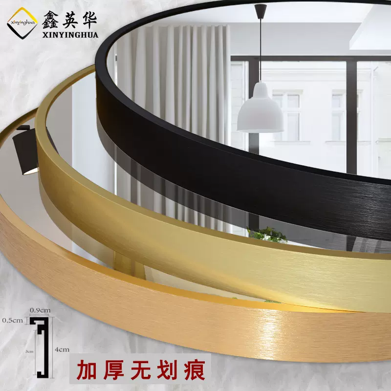 鑫英华圆形画框铝合金圆框装饰画边框智能镜子金属外框晶瓷画相框