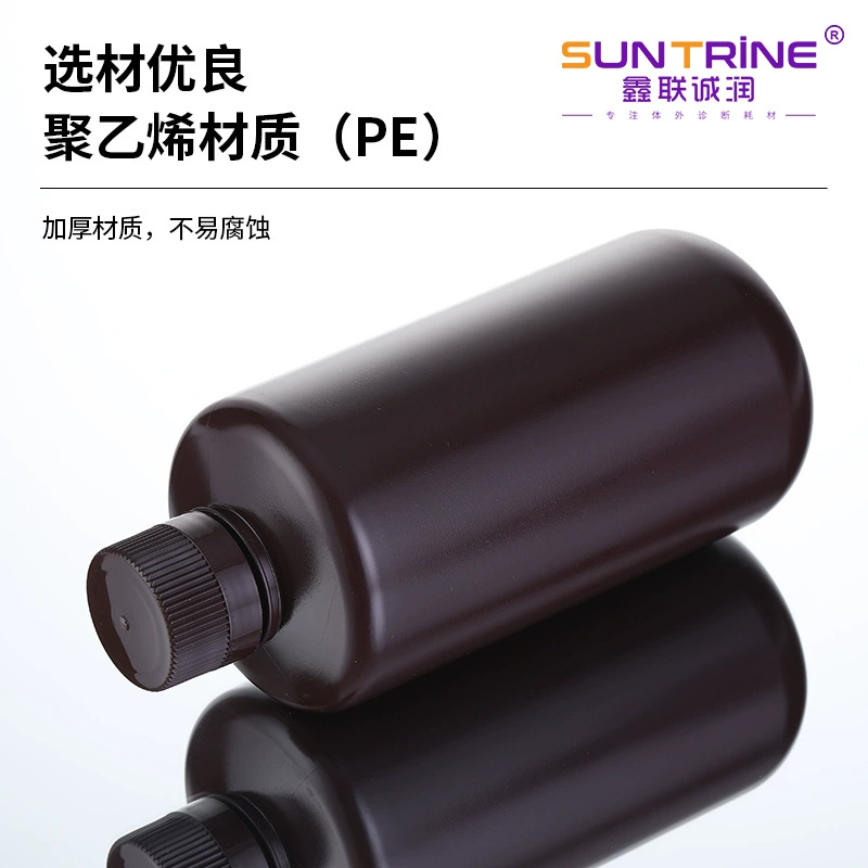 Коричневый PE узкий рот бутылка реагента маленький рот коричневый стеклянный флакон образец бутылки Бутылка реагента узкий рот химическая бутылка обработки настройки