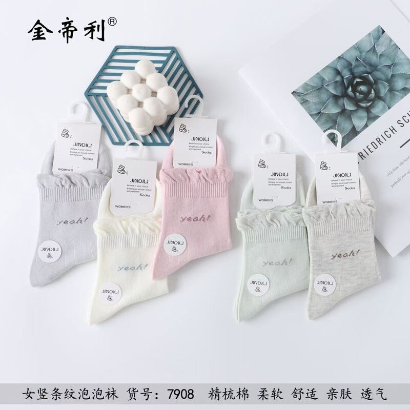 女泡泡花边袜秋冬新款女士可爱卡通甜美竖条纹学生学院风棉袜批发|undefined