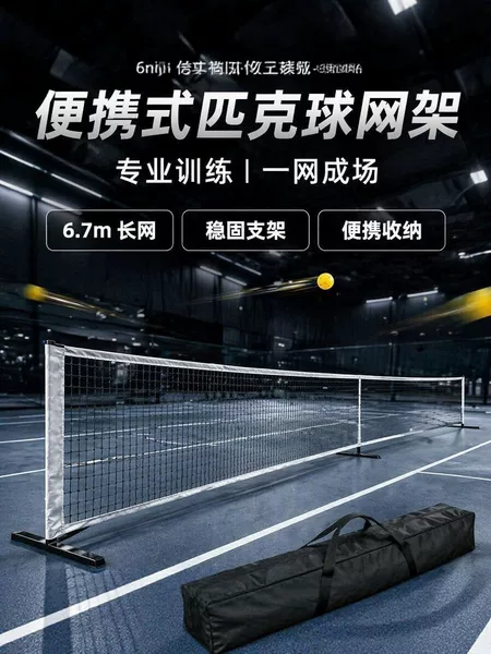 Portable Pickleball Net Rack 6.7m Indoor and Outdoor Training Net Racks for Pickleball Competition with Storage Bag Included