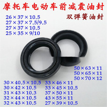 늄�܇Ħ��܇�ͷ� ǰ�p�����ͷ�ǰ���ͷ�26 27 30 31 32 33 43 50