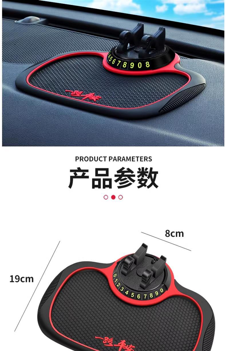 Car bracket multi-function 2024 new black technology car center console supplies navigation anti-slip pad fixed