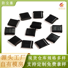 ���z�S�ҬF؛Type-C���z���m�w�֙C�������^���z���m�� USB���o��