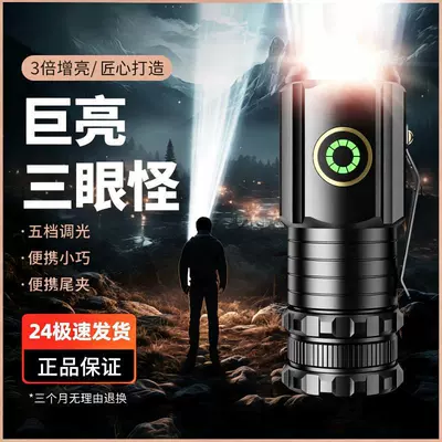 UV fənərlər Long Battery Life Home