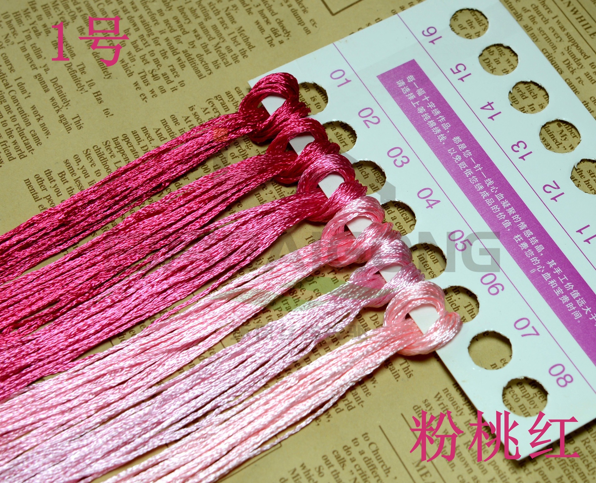 핑크핑크(1호) 60개 72m 무료배송