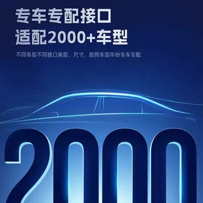 Emgrand/GS/Xingrui/Vision/Haoyue cars, featuring a – Wiper