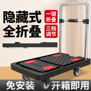 Multifunctional Folding Trolley Truck Trolley Trolley Flatbed Trolley Household Trolley Portable Hand Trolley Trailer