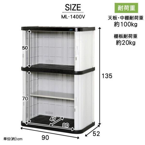 Detachable, 1400v, 135cm