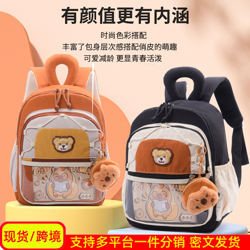 Mochila infantil Capibara, caricatura encantadora mochila preescolar para niñas, mochila para niños de clase media y grande.