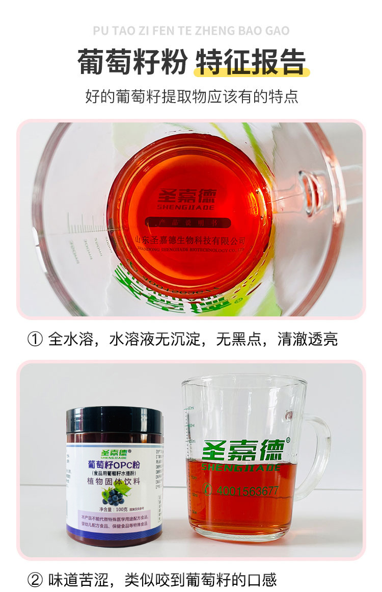 详情哈1(1)_08.jpg