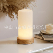 北欧日式实木橡木PE充电USB台灯LED氛围夜灯
