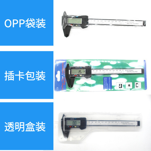 Digital caliper electronic vernier caliper 0-150mm ultra-high strength engineering plastic PA66 nylon material caliper