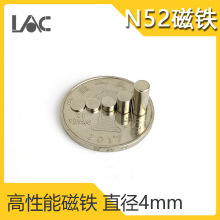 ŏSҸܴF̖N52ֱ4mmSFFӶ