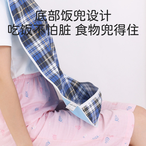 Double-layer lattice bib for the elderly, water and oil barrier, adult bib, dining apron, dining pocket, large pocket