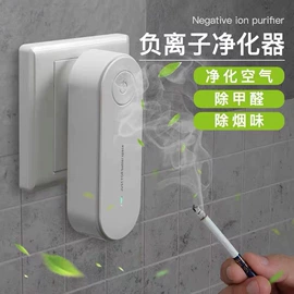 香薰机;USB风扇;加湿器