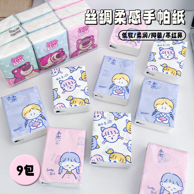 New Cartoon Cute Lucky Duck Independent Small Bag Paper Mini Small Bag Household Paper Towel Portable Handkerchief Paper Towel New Cartoon Cute Lucky Duck Independent Small Bag Paper Mini Small Bag Household Paper Towel Portable Handkerchief Paper Towel