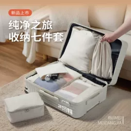 收纳袋收纳包;收纳盒;收纳箱