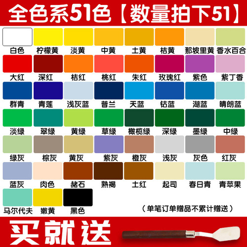 Marley gouache paint wholesale gouache paint 100ml art paint set G1100 children's painting students