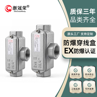 ������������ֱͨͨEX���^G3/4�X�Ͻ�DN20���T�X6��BHC�־���