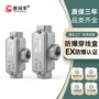 防爆直通g3dn20穿线盒
