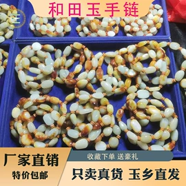 玉器工艺品;天然玉石项饰;发簪