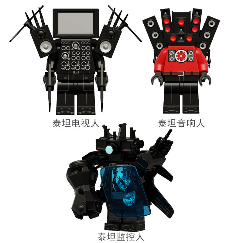新しいタイタンモニターメンズドクタートイレビルディングブロックミニフィギュアテレビオーディオマン子供用組み立ておもちゃスピーカーメンズ|undefined