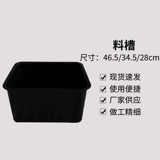 马用食料槽马术用品马场便携实用加深加厚易清洁马房桶马具食料槽