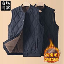 新款秋冬季仿兔毛马甲男加绒加厚保暖坎肩背心中老年爸爸冬装外套