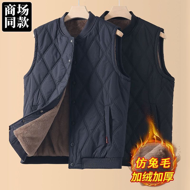 新款秋冬季仿兔毛马甲男加绒加厚保暖坎肩背心中老年爸爸冬装外套