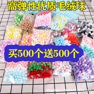 1-3���׆�ɫ�ߏ�ë��DIY��ͯ�����ֹ����ߏ�ëë���С�b��ϰ�