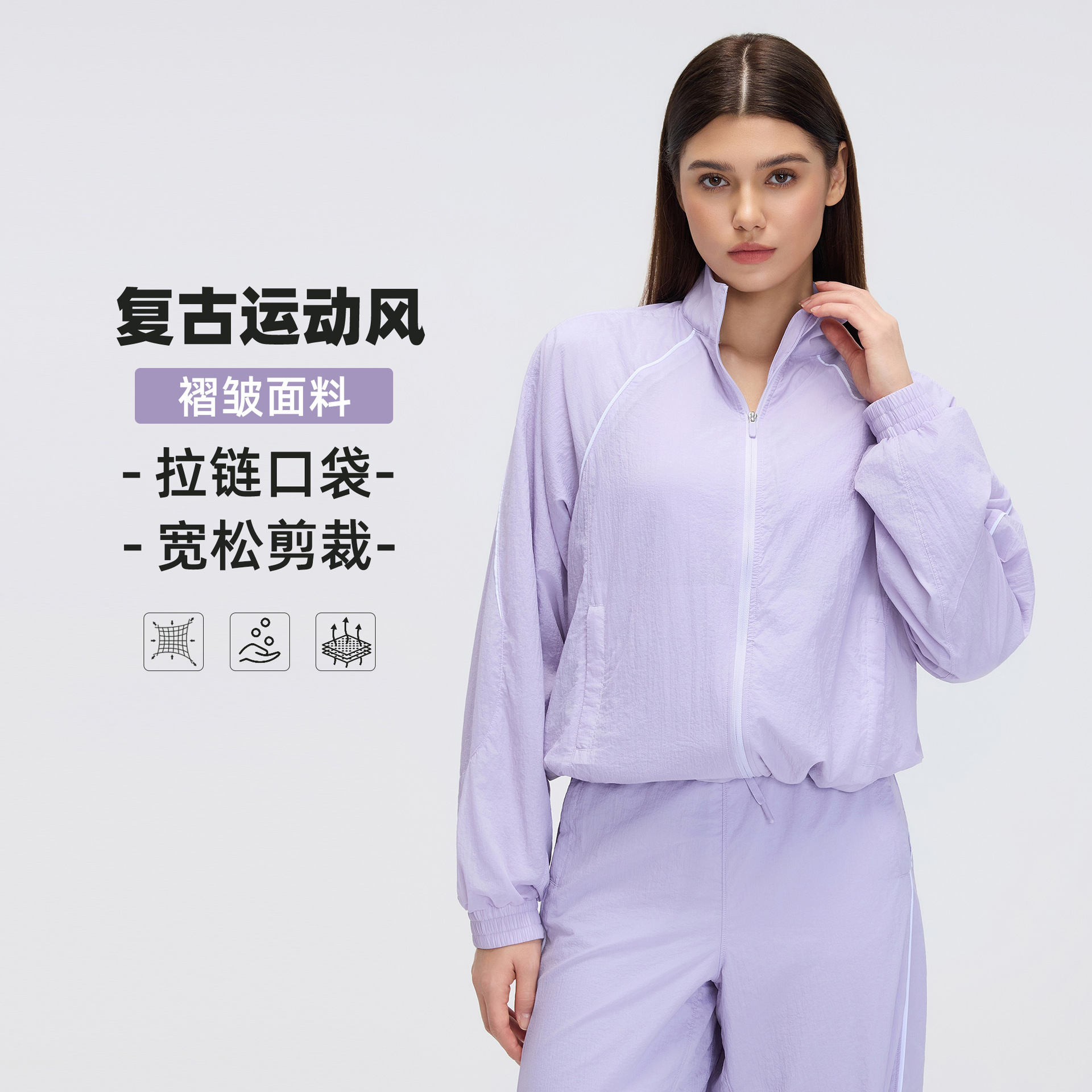 Spring New Outdoor Fitness Zipper Jacket for Women, Windproof, Loose-Fitting, Quick-Drying, Running Stand-Collar Windbreaker Jacket D26018