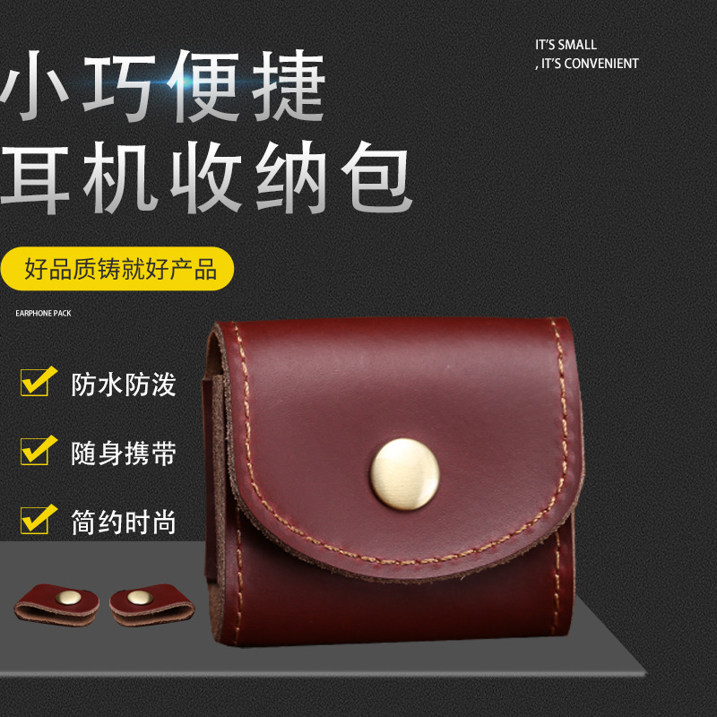 Bag 2026 Summer Portable Headphone Bag Data Cable Headphone Storage Bag Crazy Horse Leather Vintage Bag Genuine Leather Small Bag