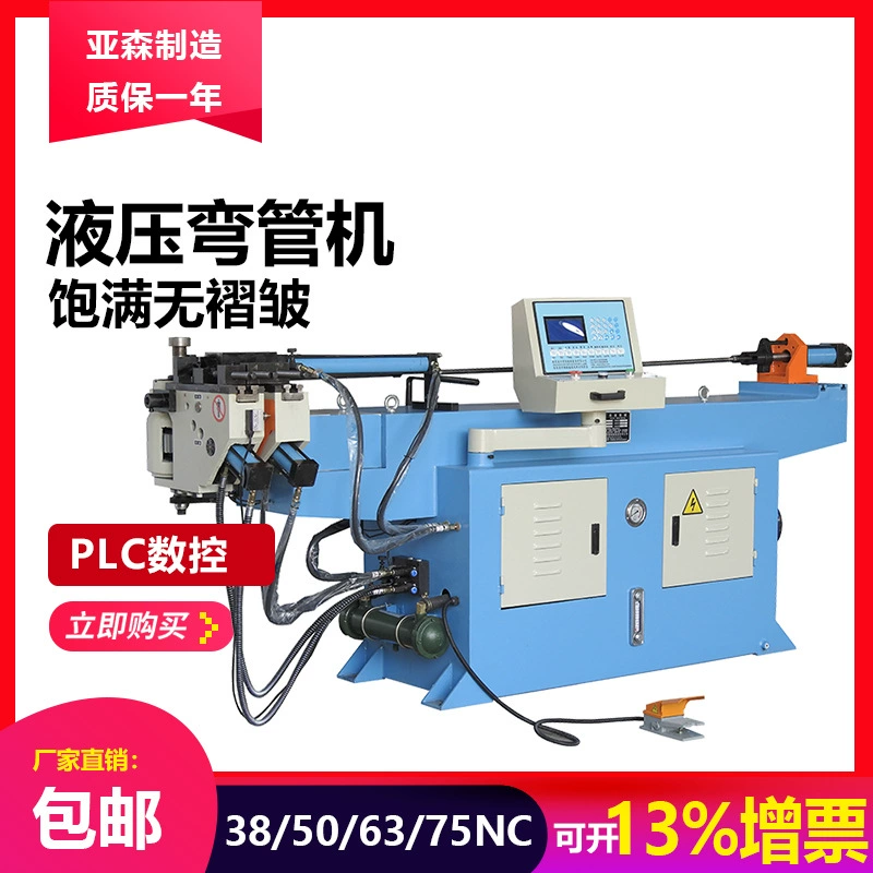 Asen поставка гидравлический гибочный станок Многофункциональный станок с ЧПУ механическое оборудование гибочный станок DW38CNC сервопривод автоматический