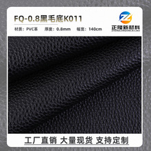 �F؛ֱ�N0.7mm��ë�״���֦�ypvcƤ�� Ů��Ь�ļ����а��b�����