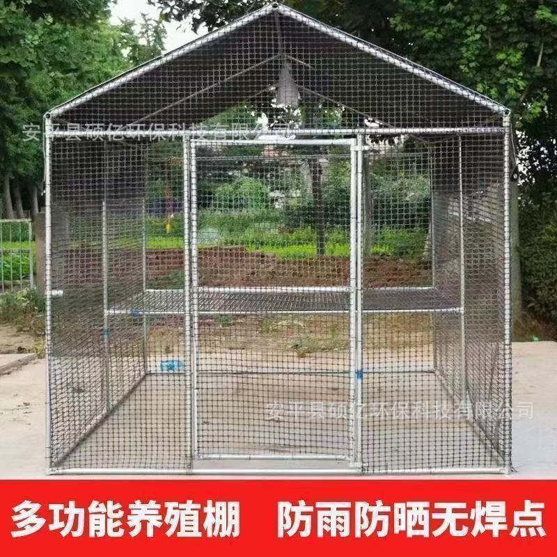 新款鸡棚鸡笼户外特大号家禽养殖兔笼防雨孔雀搭建鸽笼大型家用鸡|undefined
