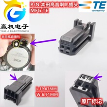 1473143-1�_��˼�����w���ɂܵ¸������Ȳ��^2PINԭ�b20260210