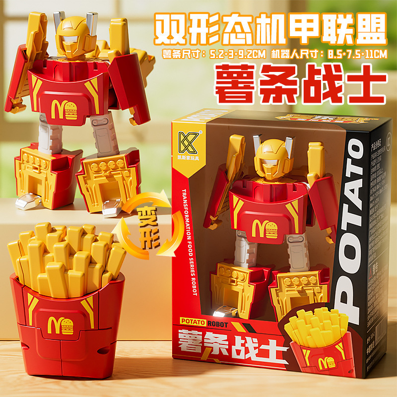 333-2 french fries warrior