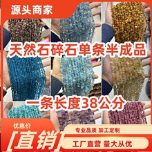 ��Ȼʯ��ʯ�Ηl38�����L朰��Ʒ�ϼ� �댚ʯ������ɢ��DIY���