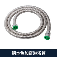 シャワーホースステンレスシャワー管ステンレス水管スプリンクラーホース暗号化シャワー管