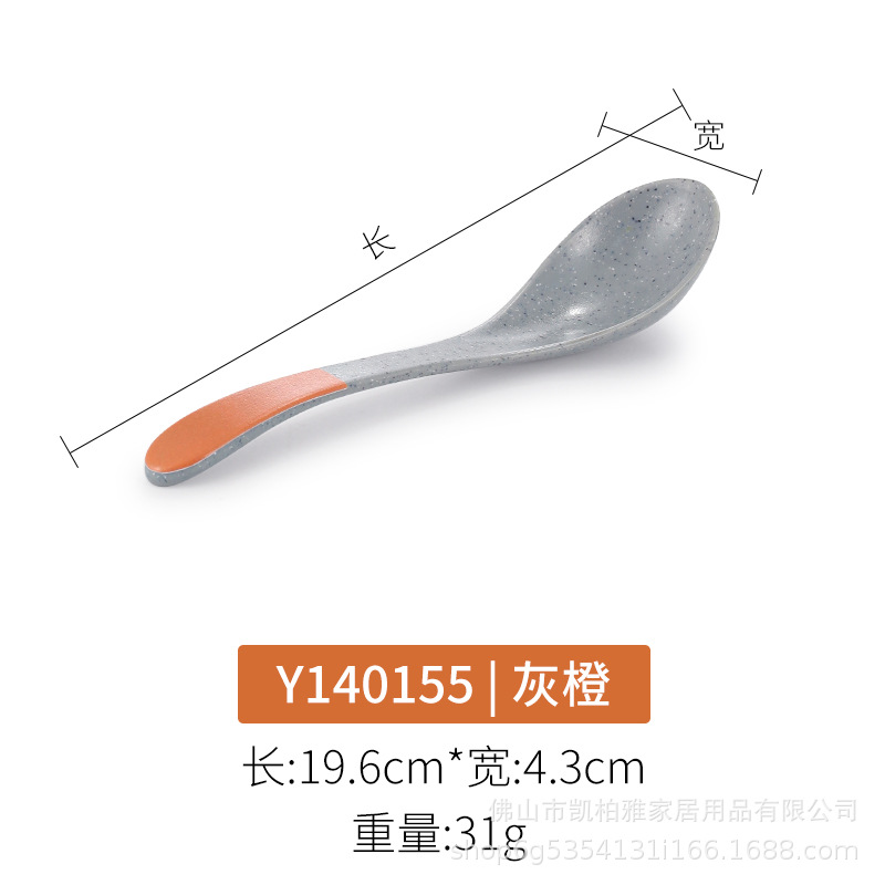 Y140155 회색 오렌지 | 튼튼하고 청소하기 쉬운