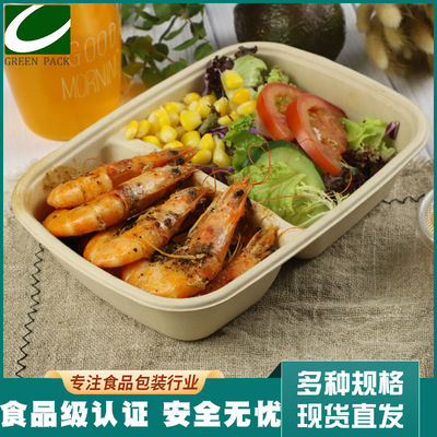 Pulp Lunch box Degradation Salad box disposable Sugar cane Round Bowl square Takeout Box Bamboo Packaging box