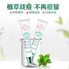 Official Liyan Family Oil Control Acne Reducer Pore Clearing Youth Acne Scarring Cream Salicylic Acid Repair Cream for Men and Women