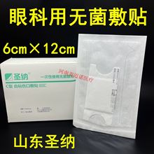 �}�{C����ճ���ڷ��� һ����ʹ�ßo�����N6*12�ۿ����N