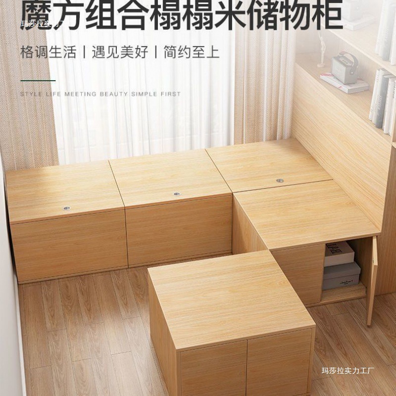 Cama de tatami flotante ventana armario armario de almacenamiento se puede colocar en el suelo balcón ventanas largas cubiertas de almacenamiento de dormitorio doméstico